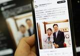 「高市首相の動向速報Xが話題　内閣広報室、試行開設」の画像1