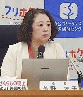 連合会長「非常に遺憾」　労基署の残業指導見直し