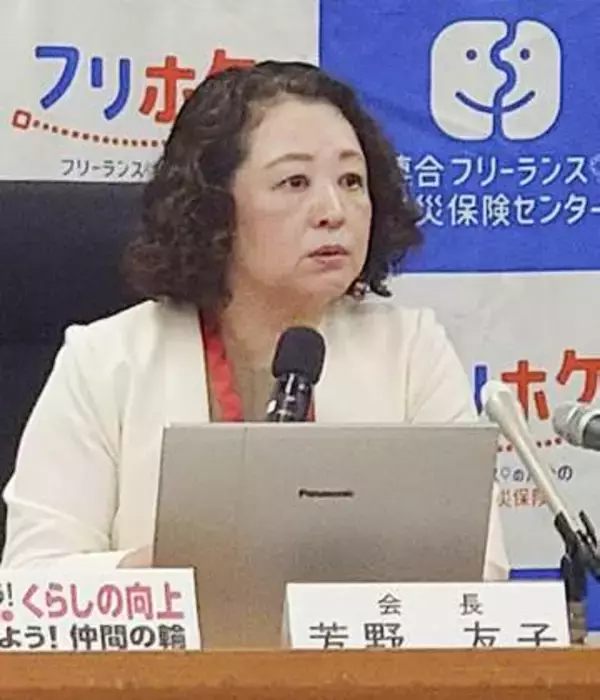連合会長「非常に遺憾」　労基署の残業指導見直し