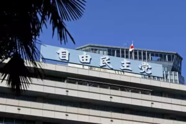 自民党大会が4月12日に延期　衆院解散受け