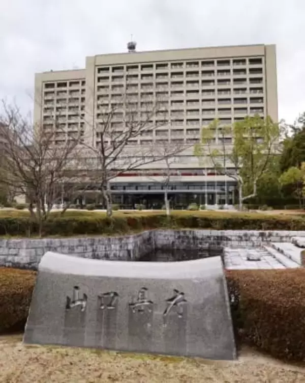 山口知事選に3人届け出　県政継続争点、8日投開票