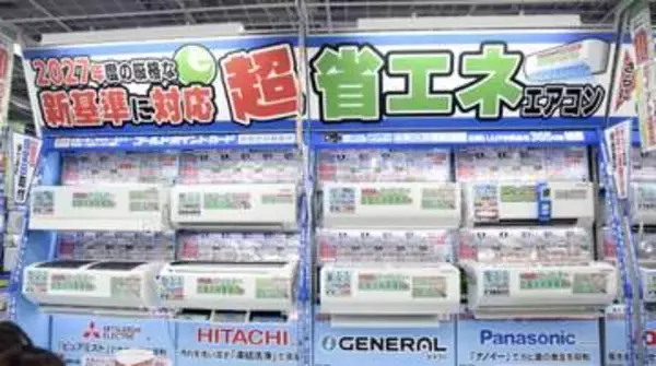 国内家電出荷額が過去最高　26年上期、エアコンけん引