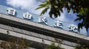 非上場株の相続見直し反対　自民、投資抑制を懸念
