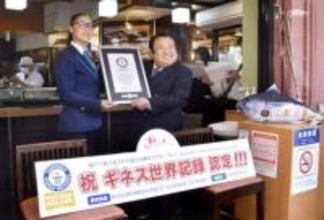 5億円超のマグロ、ギネス記録に　すしざんまい、社長に認定証