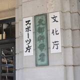 「学テ英語、通信不具合7校　オンライン実施できず」の画像1