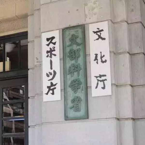 学テ英語、通信不具合7校　オンライン実施できず