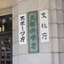 学テ英語、通信不具合7校　オンライン実施できず