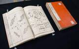 「1億円鑑定の中国・古文書展示　京都府立植物園「本草綱目」」の画像1