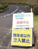 「女子ゴルフ、ドローンでクマ対策　昨年は目撃情報で第1日中止」の画像1