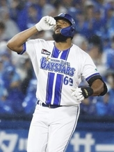 D1―0中（29日）　DeNAが3連勝