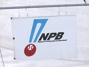 「危険スイング」処分検討　NPB、今季中から適用も