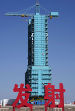 中国の有人宇宙船 打ち上げへ