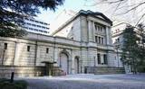 「日銀、利上げ見送りの公算　物価見通しは引き上げへ」の画像1