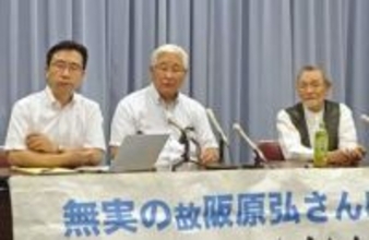 6月に再審への検察立証方針表明　滋賀・日野町事件、3者協議