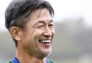 カズが最年長出場記録更新　58歳、3試合連続でプレー