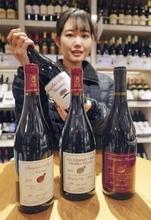 秋の風物詩ボージョレ解禁　市場縮小、国産新酒PRも