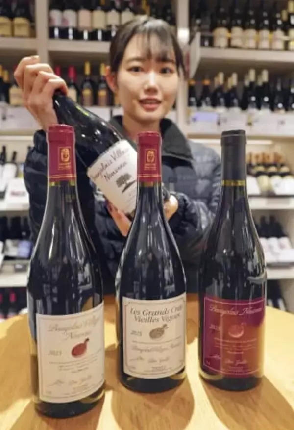 秋の風物詩ボージョレ解禁　市場縮小、国産新酒PRも