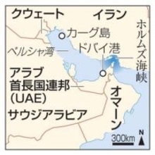 クウェートの淡水化施設を攻撃　イラン無人機、生活に影響も