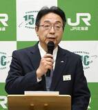 「赤字8区間で上下分離導入方針　JR北海道、自治体に協議打診」の画像1
