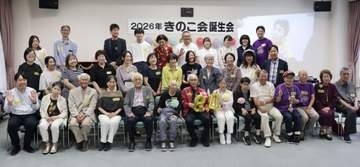 小頭症被爆者、80歳を祝う　広島で「きのこ会」誕生会