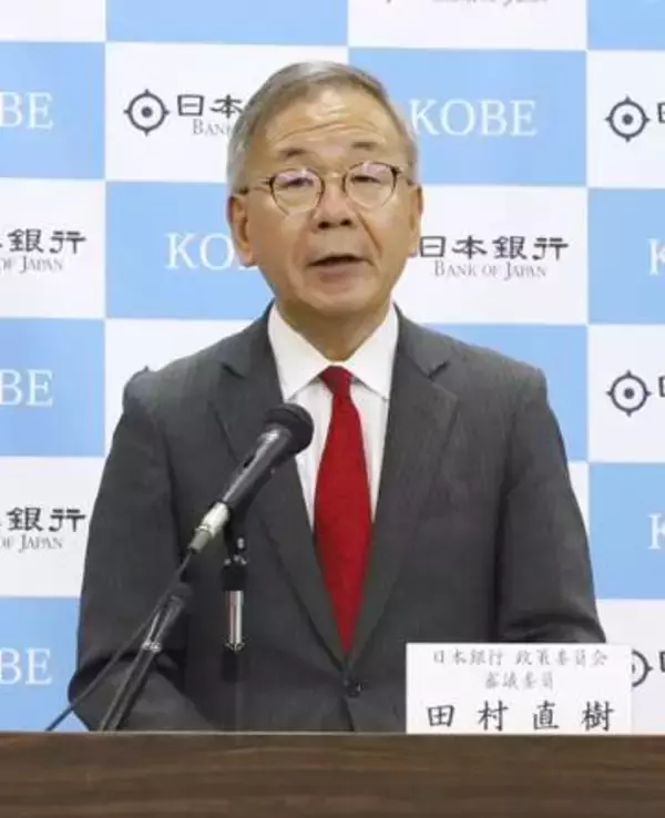 金利の目安「2％の領域」　日銀委員、利上げ余地示唆