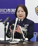 「埼玉・川口で全国初の女性消防長　「使命に全力で取り組む」と抱負」の画像1