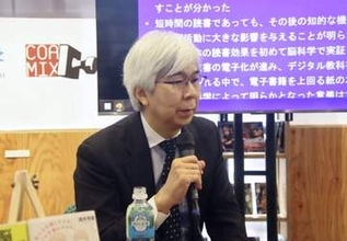 紙漫画、脳活動を省エネ化　思考を促進、電子書籍比較