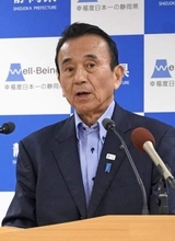 リニア静岡「工事中断」明記へ　JR東海が県と結ぶ協定
