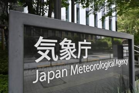 列島、来年1月にかけ気温高く　エルニーニョ現象や温暖化影響