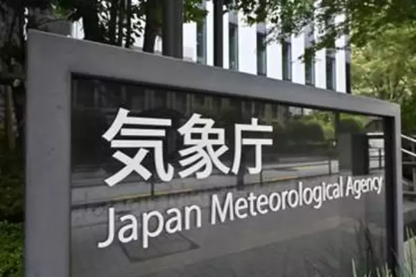 列島、来年1月にかけ気温高く　エルニーニョ現象や温暖化影響