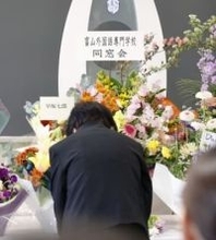 「先輩の思い忘れない」　NZ地震、富山の生徒12人悼む