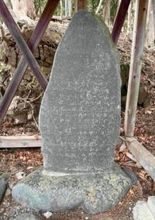 伊能忠敬ゆかりの石碑選定　天文遺産、赤外線望遠鏡も