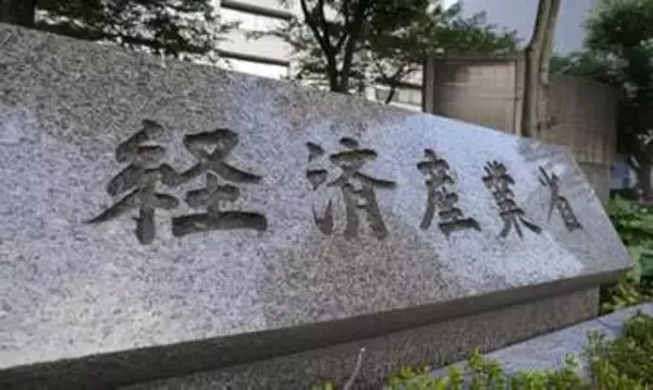 再エネ初の交付金返還命令　福島、メガソーラー事業で