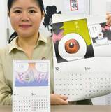 「水木しげるさんカレンダー発売中　鬼太郎やねこ娘が登場、名言も」の画像1