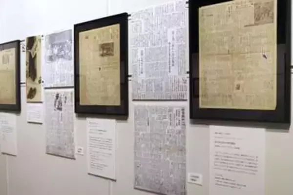 横浜で新聞「裏面」伝える企画展　戦争や平和考える機会に