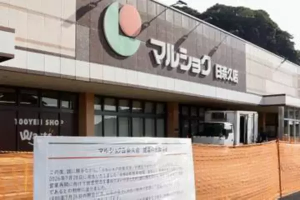 熊本地震で買い物難民に　地区唯一のスーパーが閉店
