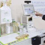 「クレカ、一時利用できず　国際ブランドで障害発生」の画像1