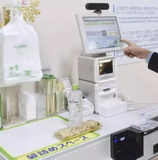クレカ、一時利用できず　国際ブランドで障害発生
