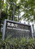 「8～10月は高温の見通し　熱中症対策を、気象庁」の画像1