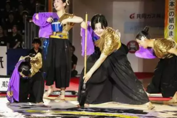 書道甲子園、水戸葵陵連覇　踊りながら絵や文字表現