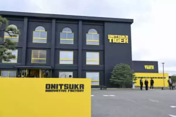 鳥取にオニツカタイガー専用工場　アシックス、年28万足生産