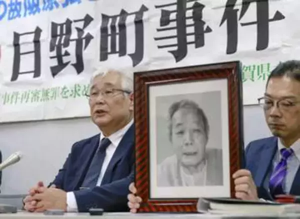 【独自】新証拠評価に「判例違反」と主張　日野町事件の再審、検察抗告理由