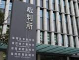 「衆院選1票格差、福岡高裁は棄却　九州5県有権者が無効求める」の画像1