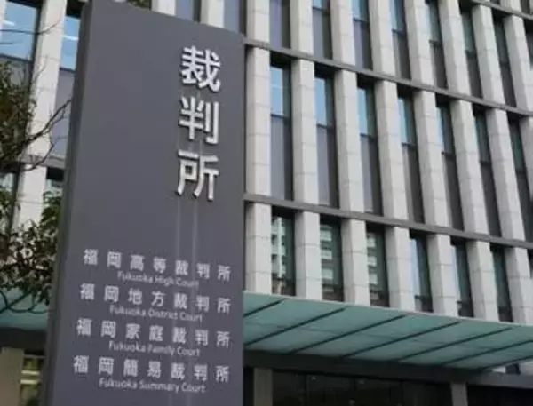 衆院選1票格差、福岡高裁は棄却　九州5県有権者が無効求める