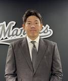 「ロッテ安田、微減の4300万円　西野は現状維持」の画像1