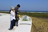 「震災追悼と教訓継承の場に、福島　県復興祈念公園が開園」の画像1