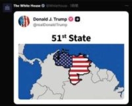 米、ベネズエラ領有示唆　ホワイトハウスが画像