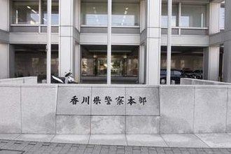 「出し子」疑い自衛官逮捕、香川　他人キャッシュカードで21万円