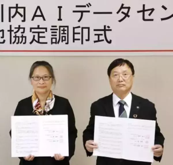 国内最大級データセンター着工へ　32年度本格稼働、鹿児島