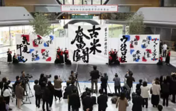 備蓄米放出で「古米奮闘」　住友生命、創作四字熟語を発表